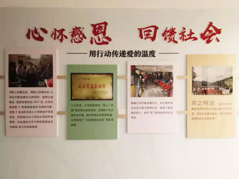 社會責(zé)任
